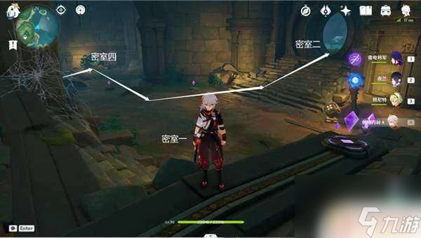 原神壁畫火把解密 原神健忘大王歷險記壁畫火炬解密步驟