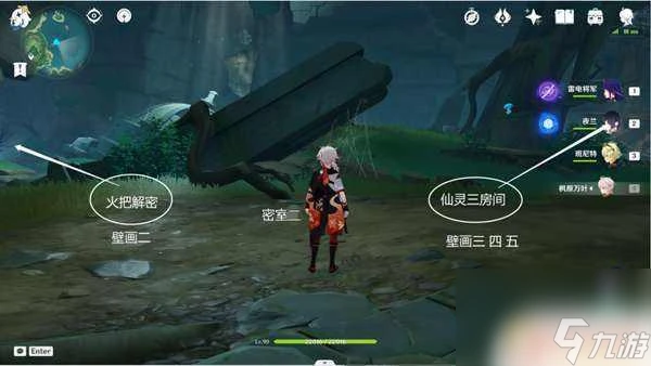 原神壁畫火把解密 原神健忘大王歷險記壁畫火炬解密步驟