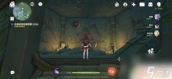 原神壁畫火把解密 原神健忘大王歷險記壁畫火炬解密步驟