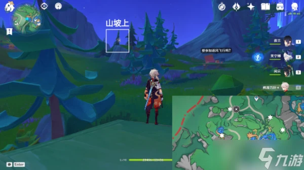 原神賜福森林15個歡聲飛羽收集在哪裡