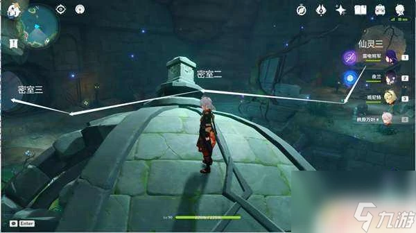 原神壁畫火把解密 原神健忘大王歷險記壁畫火炬解密步驟