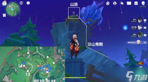 原神賜福森林15個歡聲飛羽收集在哪裡