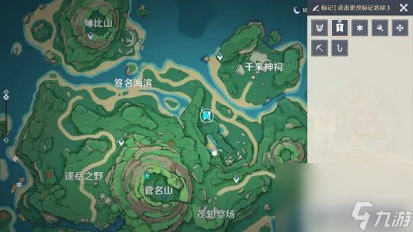 原神後日談任務流程是什麼 後日談任玩法指南