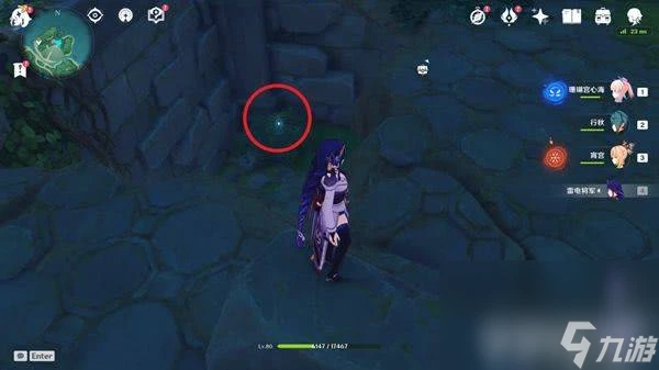 原神奇書疑雲任務任務怎麼完成 奇書疑雲任務任務玩法推薦