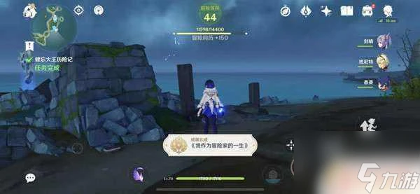 原神壁畫火把解密 原神健忘大王歷險記壁畫火炬解密步驟