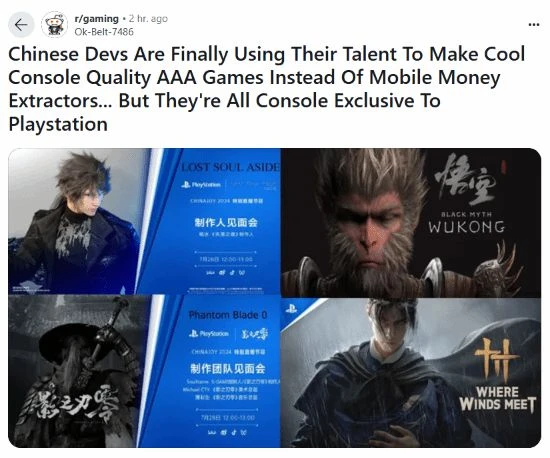 國外玩家談國產3A：期待遊戲質量 別是3A級壁紙