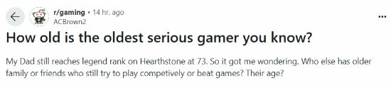 你認識最年長的玩家多大了？74歲老爹白金《老頭環》