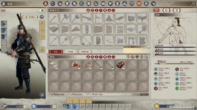 《帝國神話》國服版遊民試玩：別出心裁的「戰爭模擬器」