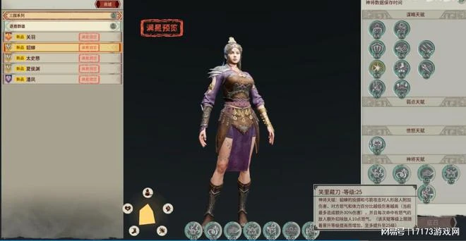 沙盒MMO《帝國神話》國服體驗：醉里挑燈看劍，夢回吹角連營