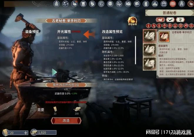 沙盒MMO《帝國神話》國服體驗：醉里挑燈看劍，夢回吹角連營