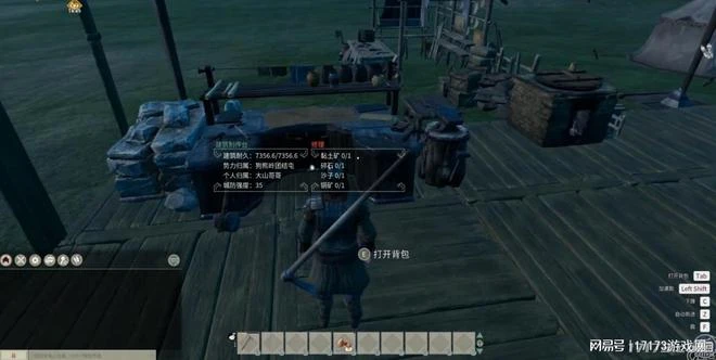 沙盒MMO《帝國神話》國服體驗：醉里挑燈看劍，夢回吹角連營