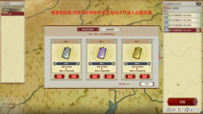 沙盒MMO《帝國神話》國服體驗：醉里挑燈看劍，夢回吹角連營