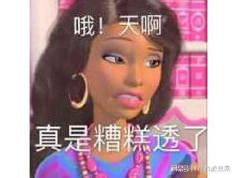 網易也救不過來？DNF挑戰者紛紛停運涼涼！24上半年關服遊戲盤點