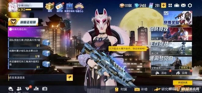 網易也救不過來？DNF挑戰者紛紛停運涼涼！24上半年關服遊戲盤點