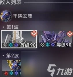 崩壞星穹鐵道2.3忘卻之庭曲盡夢散滿獎勵通關攻略