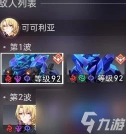 崩壞星穹鐵道2.3忘卻之庭曲盡夢散滿獎勵通關攻略