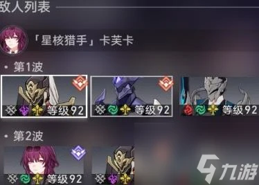 崩壞星穹鐵道2.3忘卻之庭曲盡夢散滿獎勵通關攻略