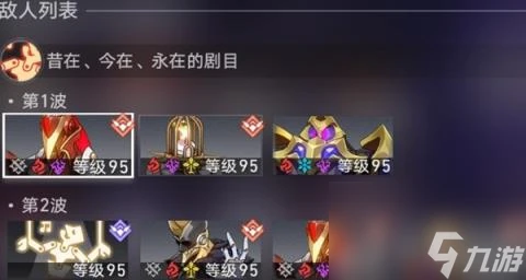 崩壞星穹鐵道2.3忘卻之庭曲盡夢散滿獎勵通關攻略