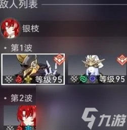 崩壞星穹鐵道2.3忘卻之庭曲盡夢散滿獎勵通關攻略