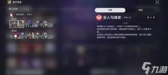 崩壞星穹鐵道曲盡夢散11層通關陣容攻略