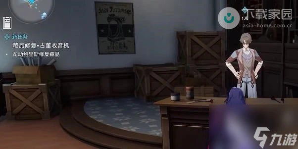 崩壞星穹鐵道藏品修復任務完成攻略