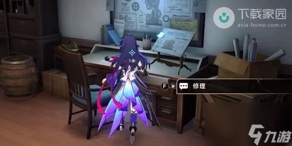 崩壞星穹鐵道藏品修復任務完成攻略