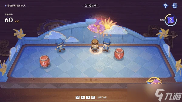 原神 V4.8攻略·活動詳解   飛帽匠戲法 活動合集