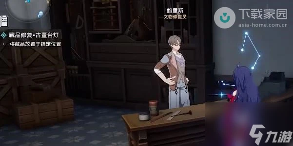 崩壞星穹鐵道藏品修復任務完成攻略