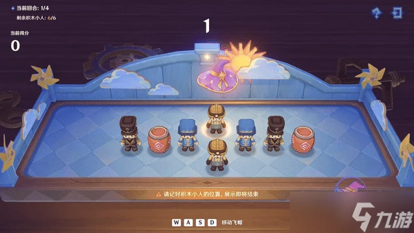 原神 V4.8攻略·活動詳解   飛帽匠戲法 活動合集