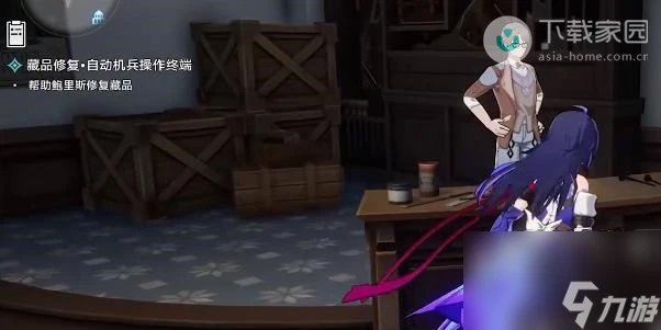 崩壞星穹鐵道藏品修復任務完成攻略