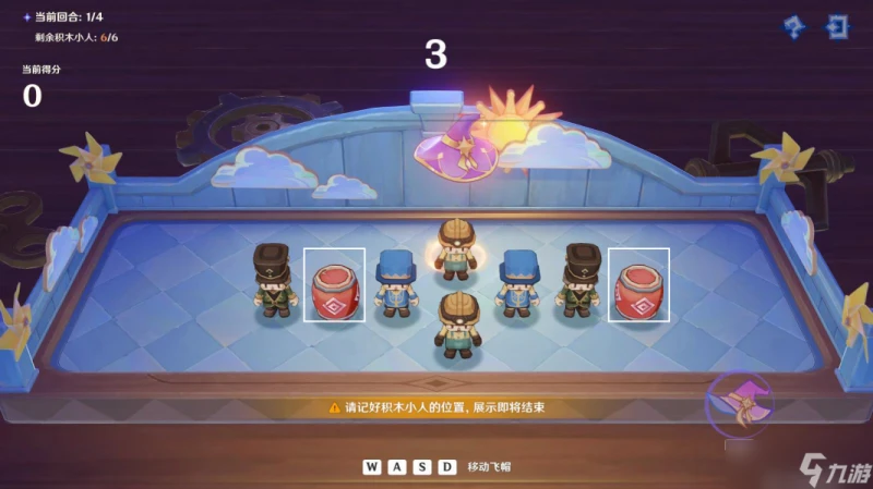 原神 V4.8攻略·活動詳解   飛帽匠戲法 活動合集