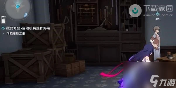 崩壞星穹鐵道藏品修復任務完成攻略