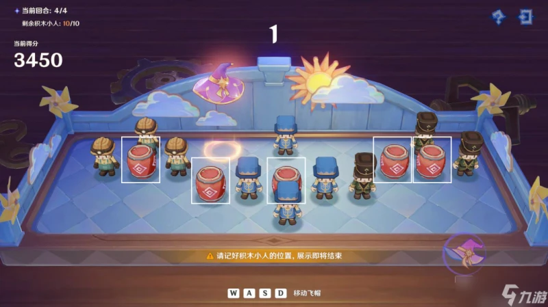 原神 V4.8攻略·活動詳解   飛帽匠戲法 活動合集