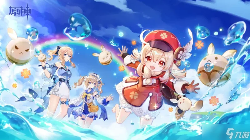 《原神》星軌王城試煉陣容搭配推薦攻略