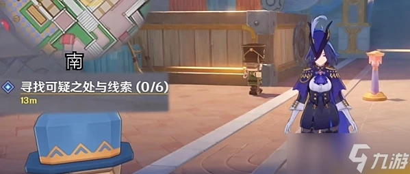 《原神》4.8支線尋找可疑之處攻略