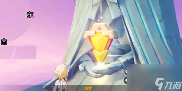 《原神》4.8向著燈塔或是遠方武具在哪