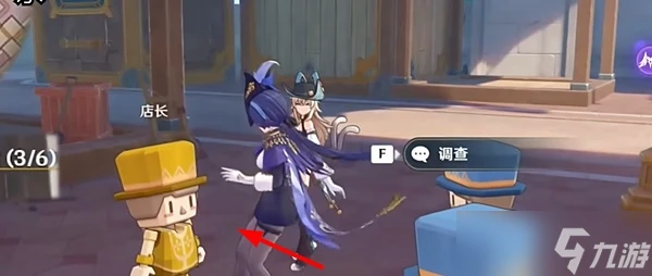 《原神》4.8支線尋找可疑之處攻略