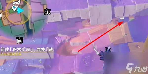 《原神》4.8向著燈塔或是遠方武具在哪