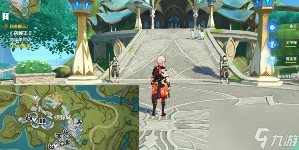 《原神》4.8版本奇書疑雲任務怎麼做