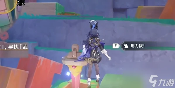 《原神》4.8向著燈塔或是遠方武具在哪