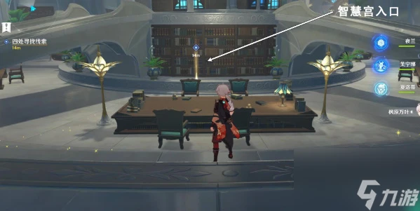 《原神》4.8版本奇書疑雲任務怎麼做