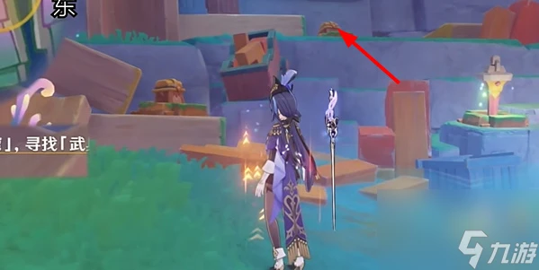 《原神》4.8向著燈塔或是遠方武具在哪