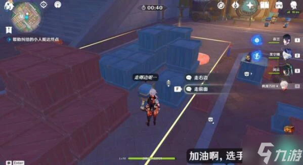 原神鐘擺巷積木小人解謎怎麼玩