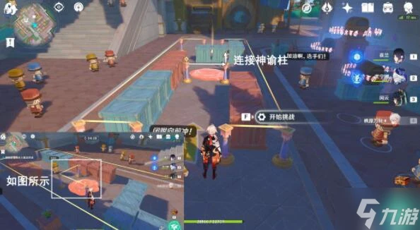 原神鐘擺巷積木小人解謎怎麼玩