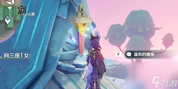 《原神》4.8向著燈塔或是遠方武具在哪