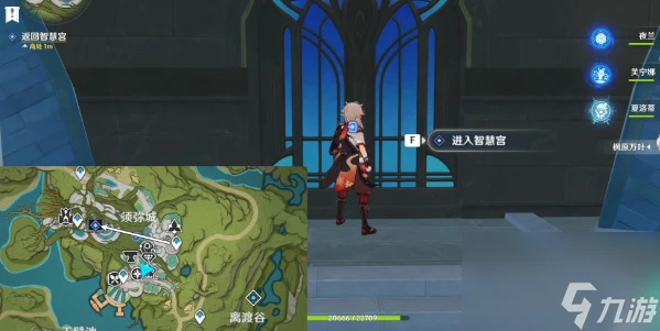 《原神》4.8版本奇書疑雲任務怎麼做