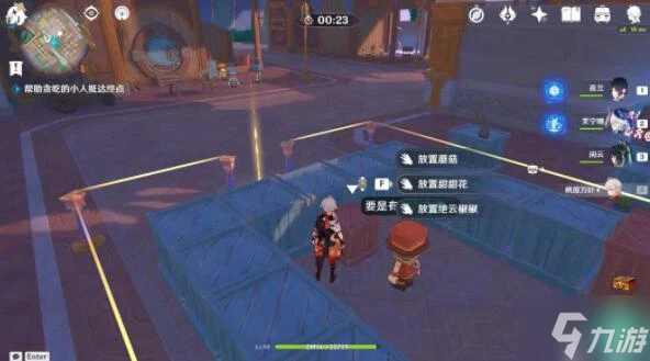 原神鐘擺巷積木小人解謎怎麼玩