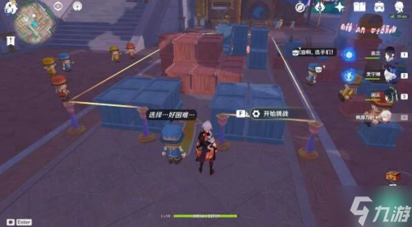 原神鐘擺巷積木小人解謎怎麼玩