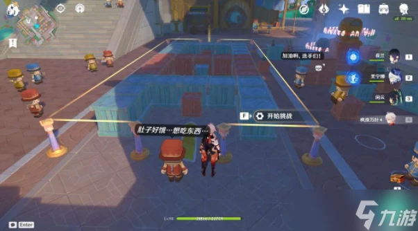 原神鐘擺巷積木小人解謎攻略