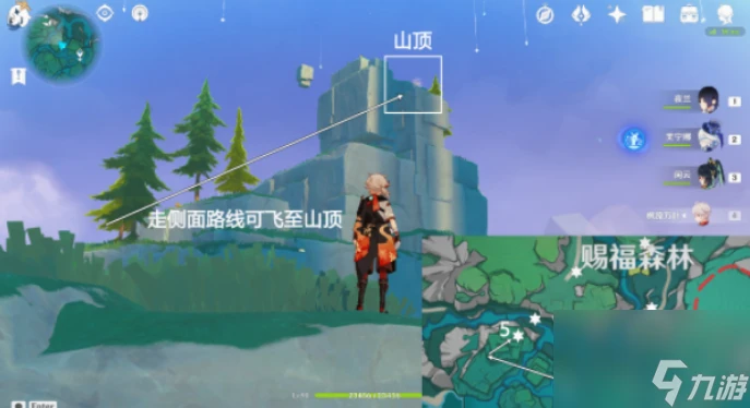 原神賜福森林歡聲飛羽收在哪裡 原神賜福森林歡聲飛羽收集路線介紹